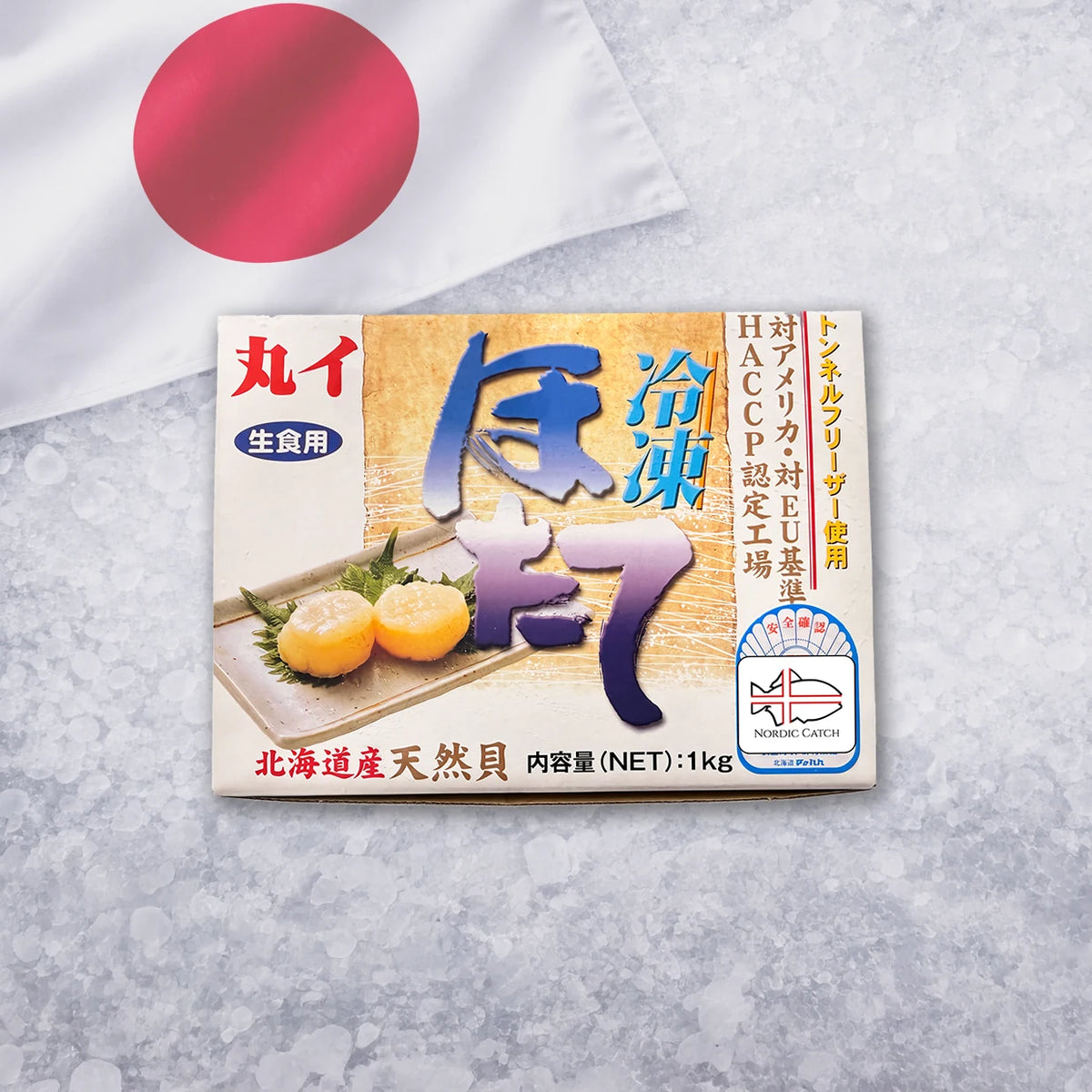 One-kilogram bulk box of wild Japanese Hokkaido U10 scallops