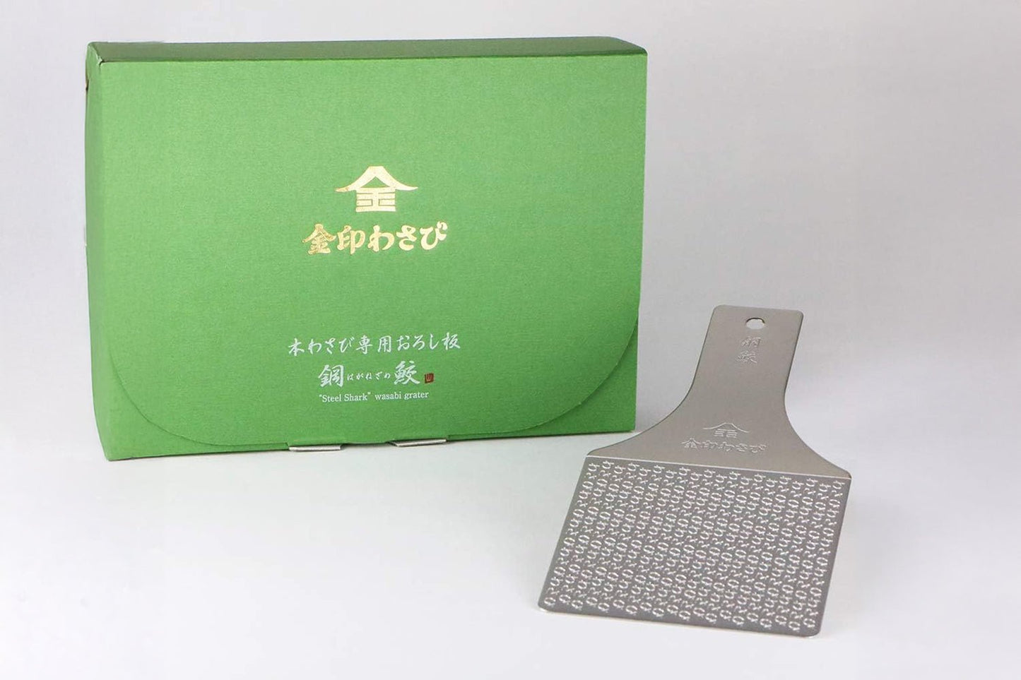 Steel Shark Wasabi Grater - Hagane Zame - Nordic Catch